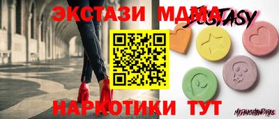 мескалин Донецк