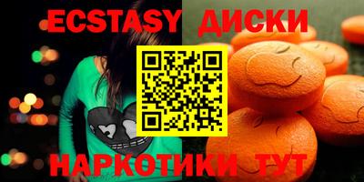 мескалин Донецк