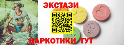 мескалин Донецк