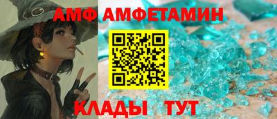 мескалин Донецк