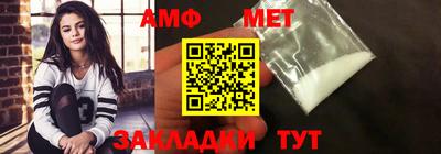 мескалин Донецк
