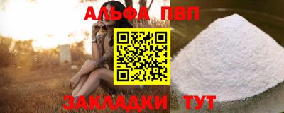 мескалин Донецк