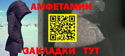 прущие грибы Дубна