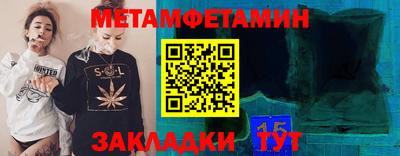 мескалин Донецк