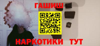 мескалин Донецк
