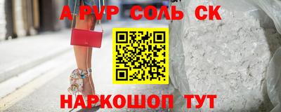 мескалин Донецк