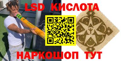 мескалин Донецк