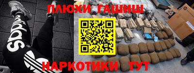 прущие грибы Дубна