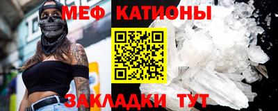 мескалин Донецк