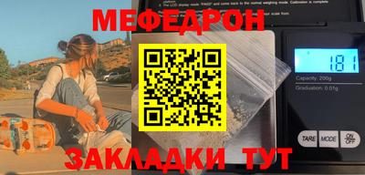 мескалин Донецк