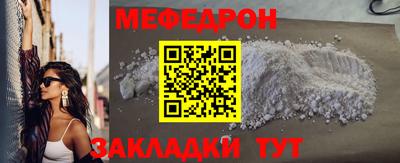 мескалин Донецк