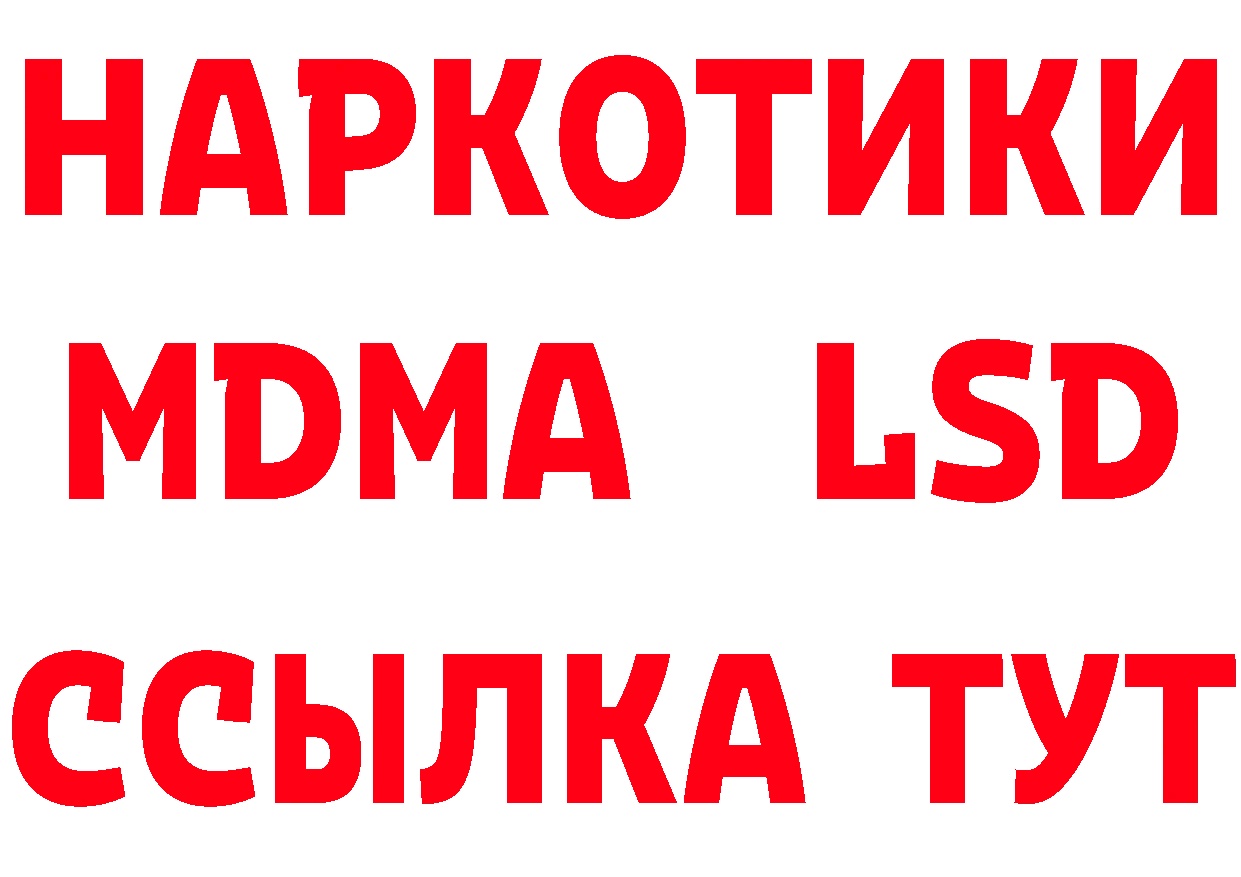 Героин гречка как зайти дарк нет omg Бутурлиновка