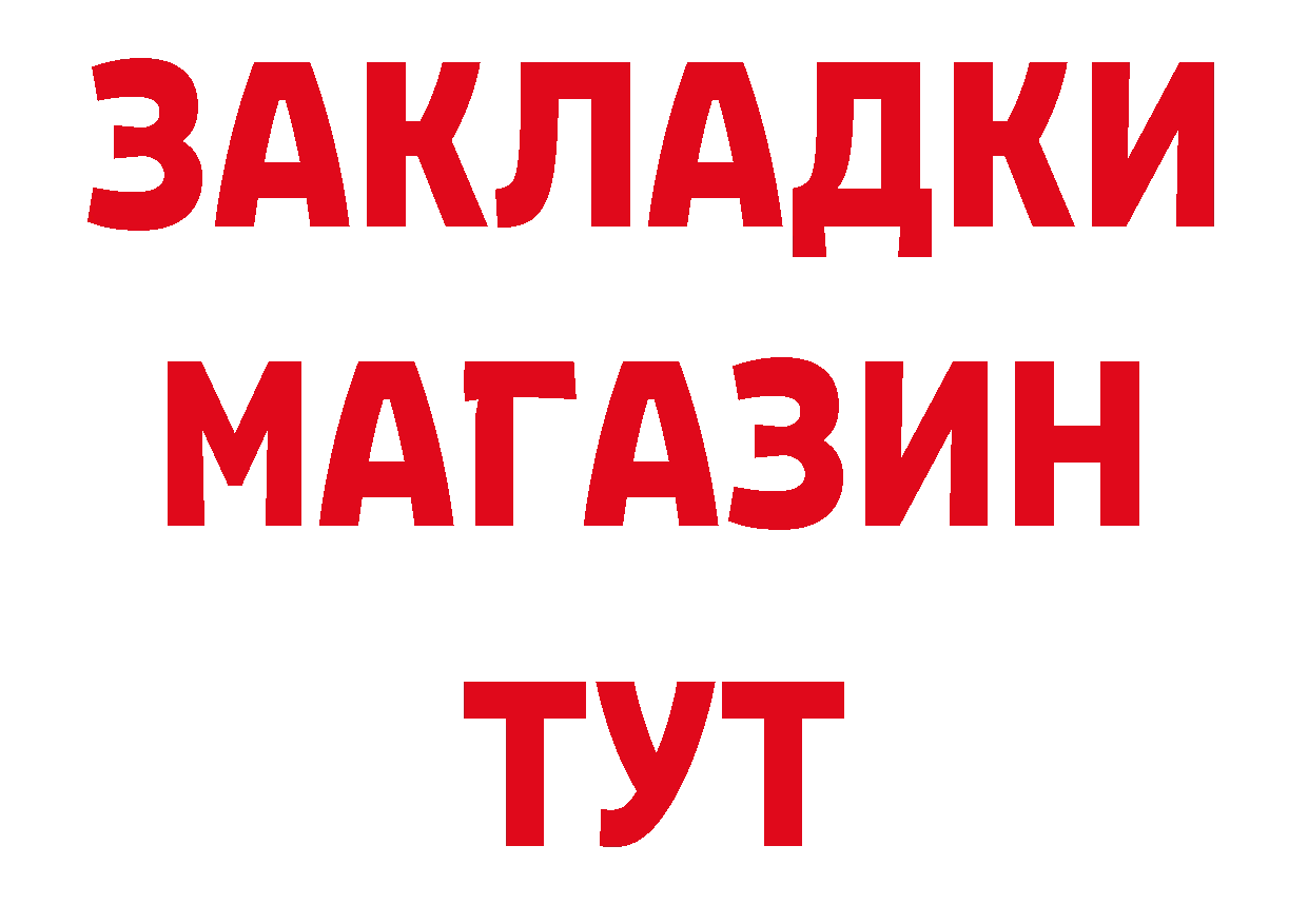 АМФЕТАМИН 98% как зайти даркнет blacksprut Бутурлиновка