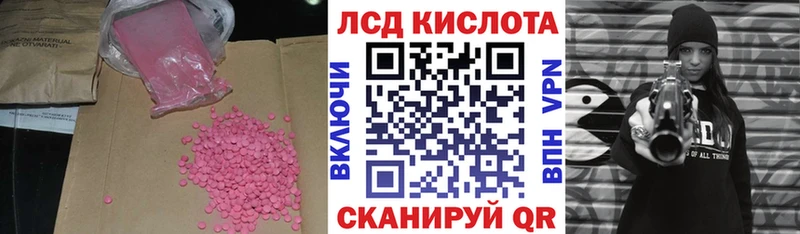 гидра онион  Бутурлиновка  Лсд 25 экстази ecstasy  даркнет сайт 