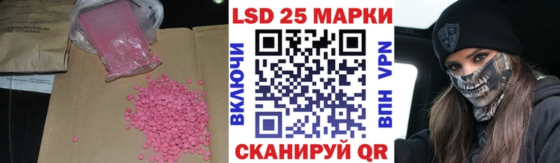 ЛСД экстази ecstasy Бутурлиновка