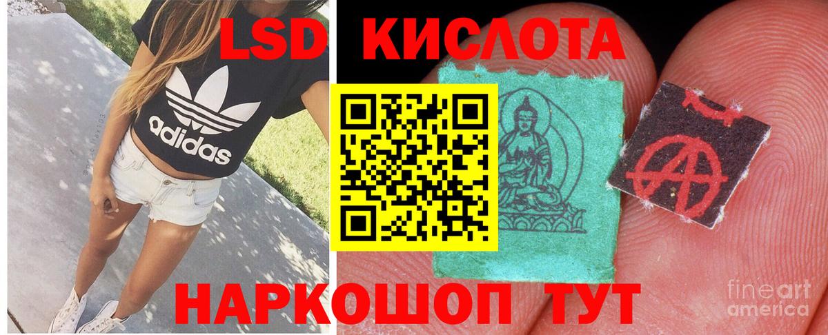 Лсд 25 экстази ecstasy  Вход с VPN  LSD-25 экстази кислота  Бутурлиновка 