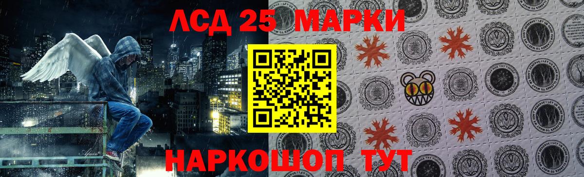 LSD-25 экстази кислота Бутурлиновка