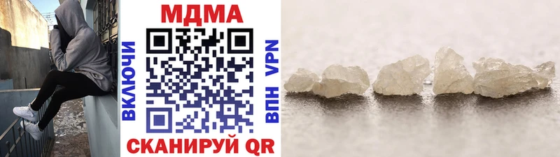 купить наркотики цена  Бутурлиновка  MDMA VHQ 