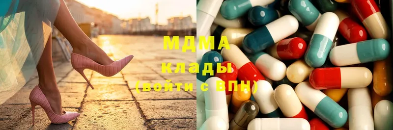 MDMA VHQ  Бутурлиновка 