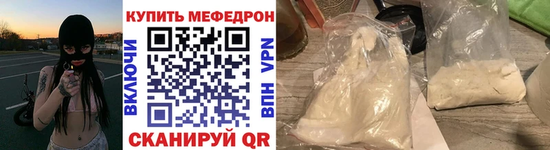 купить   Бутурлиновка  МЯУ-МЯУ мука 