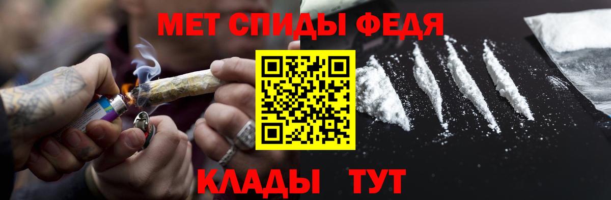Первитин мет Бутурлиновка
