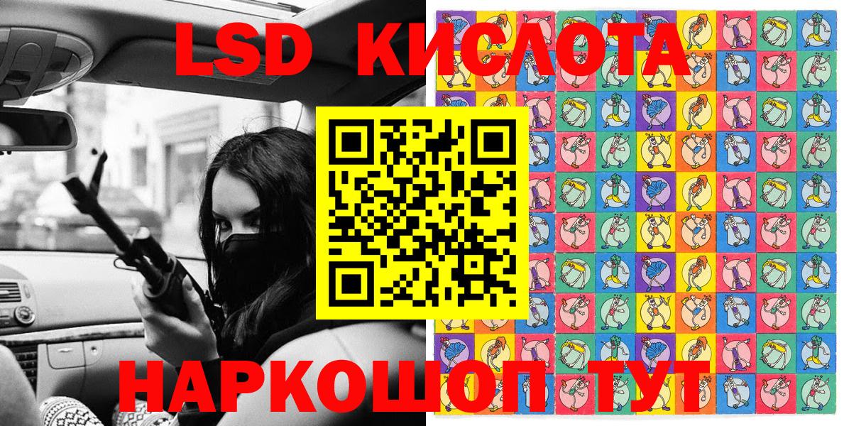 Марки 25I-NBOMe 1500мкг Бутурлиновка