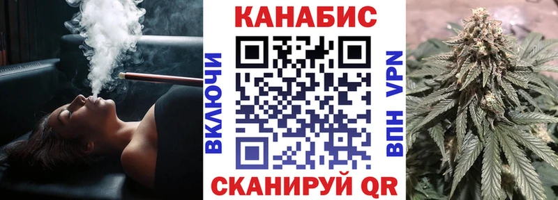 даркнет как зайти  Бутурлиновка  Конопля SATIVA & INDICA 