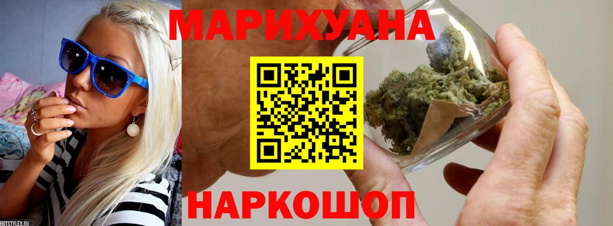Конопля план Бутурлиновка