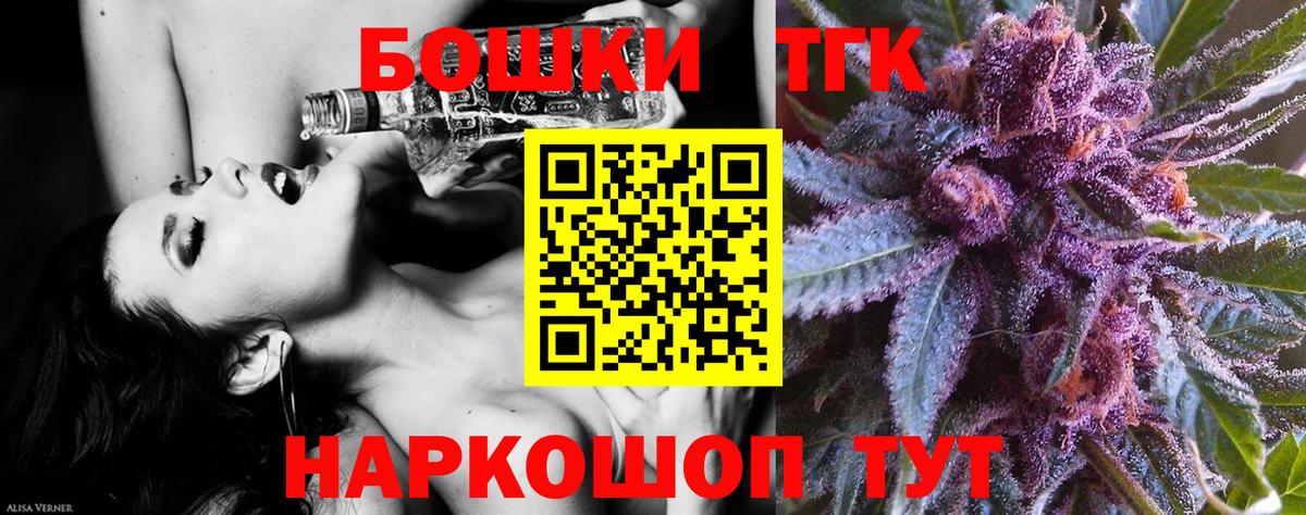 Псилоцибиновые грибы Бутурлиновка